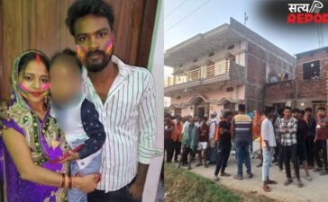 दामाद ने ससुराल में किया डबल मर्डर, पत्नी और सास की गला रेतकर हत्या, ससुर और 3 साल के बेटे पर भी हमला