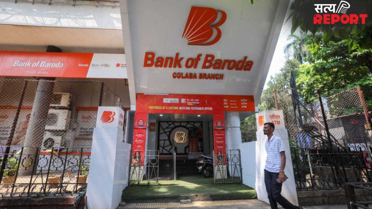 Bank of Baroda का बड़ा तोहफा, सीनियर सिटिजन्स के लिए प्रीमियम अकाउंट लॉन्च; घर बैठे मिलेंगी कई खास सुविधाएं