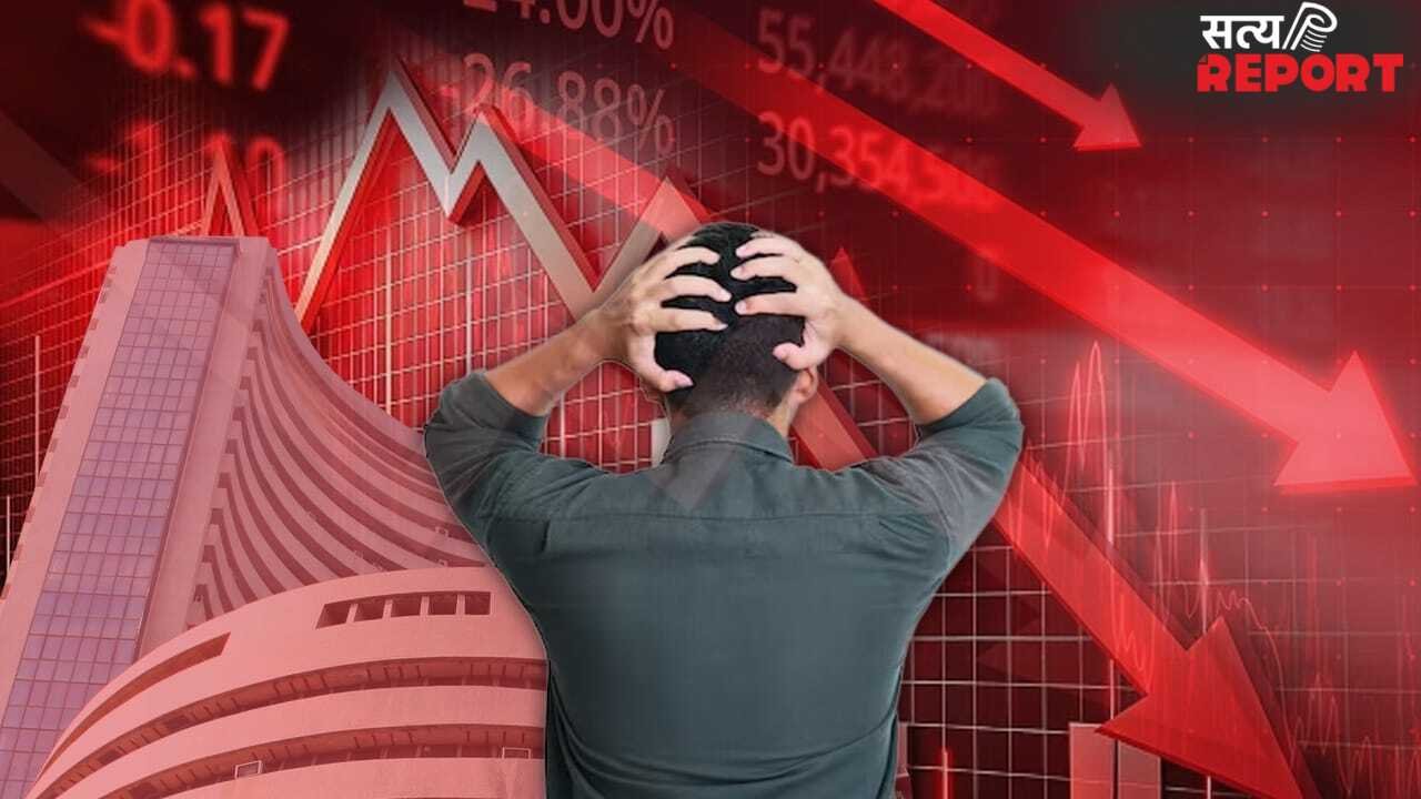 लगातार 3 दिनों से बाजार में कोहराम जारी, निवेशकों के डूब गए 9 लाख करोड़