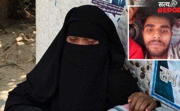 इंस्टा पर दोस्ती, इश्क और झूठी पहचान… आशीष ने नाम बदलकर मुस्लिम युवती से किया निकाह; अब बेटे संग हुआ फरार