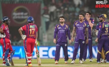 LSG vs KKR: सुपर ओवर में KKR की रोमांचक जीत, LSG को मिली सीजन की छठी हार