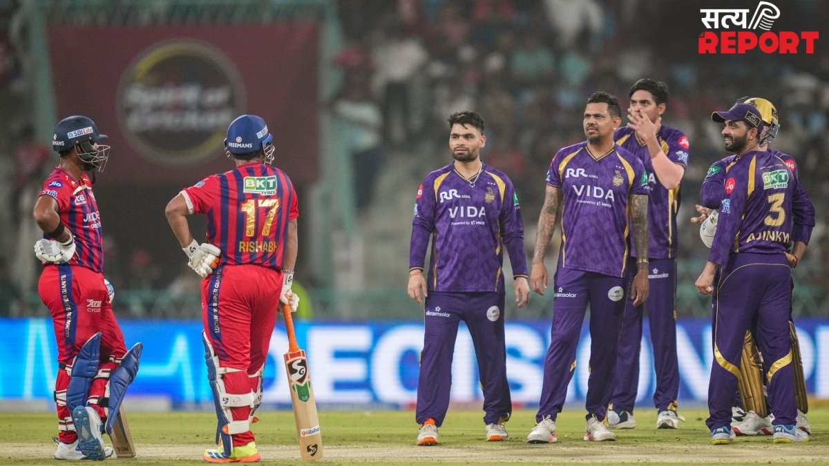 LSG vs KKR: सुपर ओवर में KKR की रोमांचक जीत, LSG को मिली सीजन की छठी हार