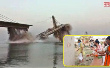 तीन बार गिरने वाले बिहार के इस पुल में है वास्तु दोष! दूर करने के लिए कंपनी करवा रही चंडी पाठ