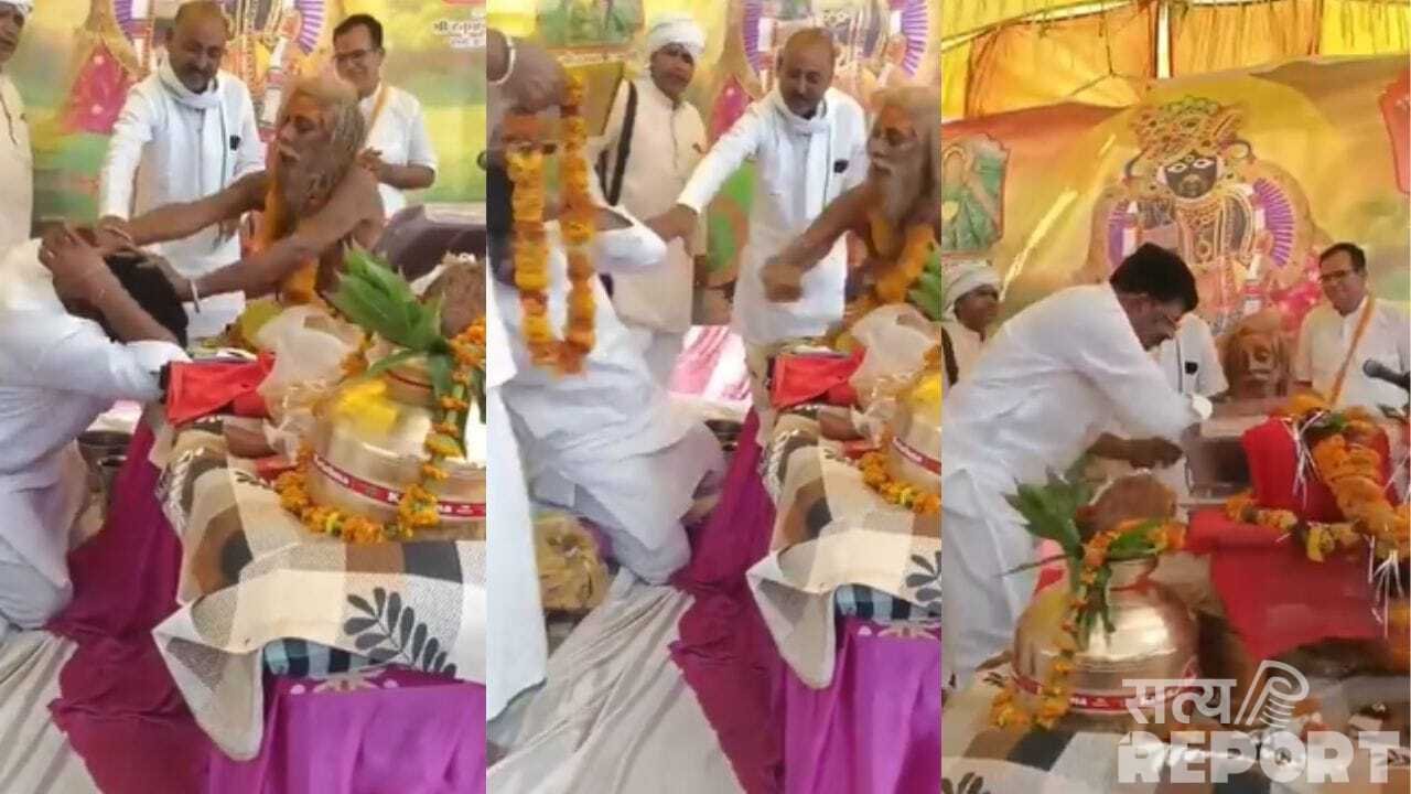 मंच पर मुक्के मारे, माला फेंकी, धक्का तक दे दिया… BJP MLA से क्यों नाराज हो गए संत सीताराम? देखें Video