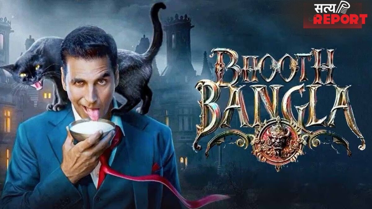 Bhooth Bangla Box Office Collection Day 8: ‘भूत बंगला’ ने ‘केसरी 2’ के लाइफटाइम कलेक्शन को छोड़ा पीछे, अक्षय की फिल्म ने कमाए 145 करोड़