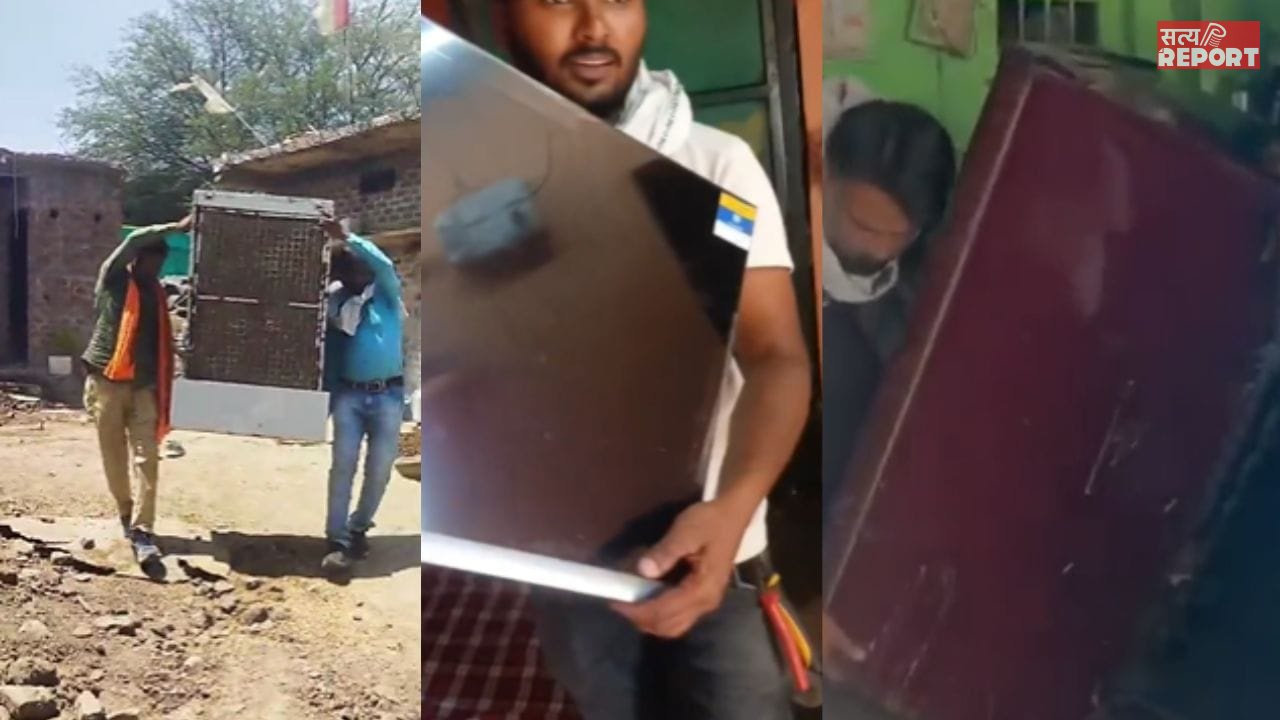 फ्रिज, कूलर, टीवी और पंखा… MP के बिजली विभाग की गजब वसूली, बिल न देने पर उठा ले जा रहे सामान