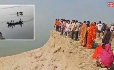 शादी की रस्म के लिए में गंडक नदी में उतरे, डूब गए एक परिवार के 4 लोग; दुल्हन की मां और मामी की मौत… 2 बच्चे लापता