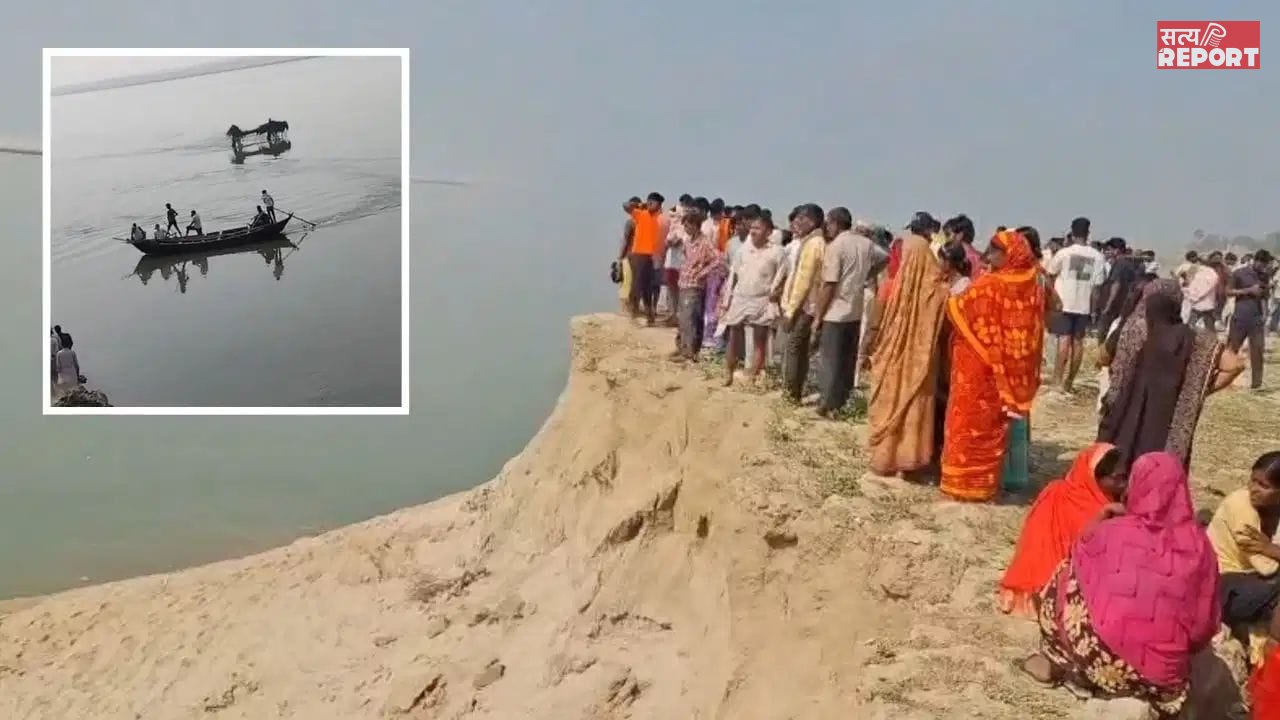 शादी की रस्म के लिए में गंडक नदी में उतरे, डूब गए एक परिवार के 4 लोग; दुल्हन की मां और मामी की मौत… 2 बच्चे लापता