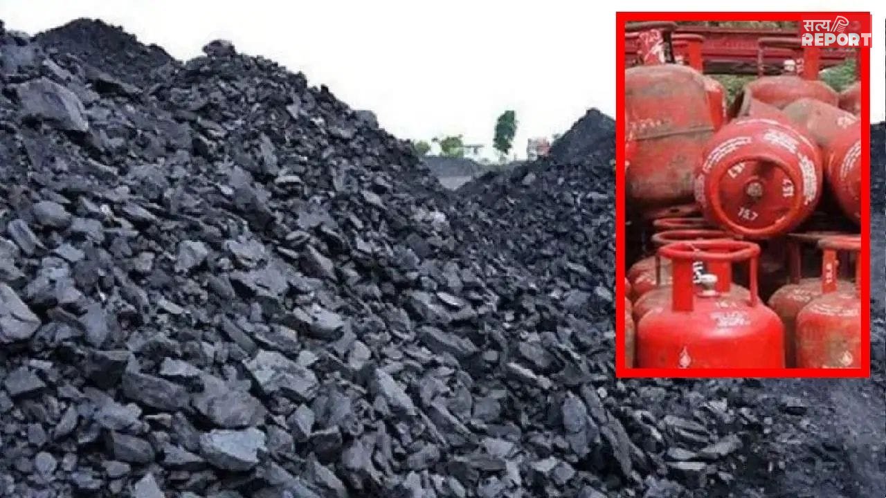 LPG गैस की कमी दूर करेगा ‘कोयला’, बिहार में राशन की दुकानों पर मिलेगा; सरकार का बड़ा फैसला