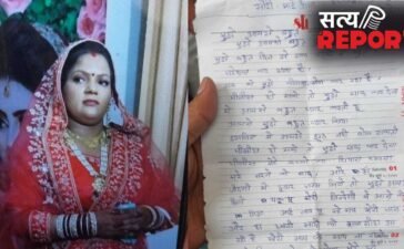 ‘सॉरी डियर हसबैंड…’, डिजिटल अरेस्ट हुई महिला ने लगाई फांसी, सुसाइड नोट में बताई ब्लैकमेलिंग की कहानी
