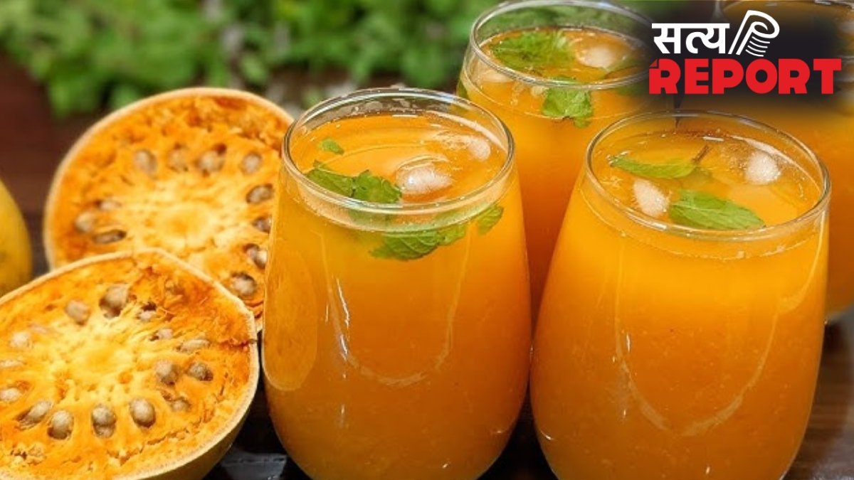 रोज पिएं एक गिलास बेल का शरबत, गर्मियों में नहीं पड़ेंगे बार-बार बीमार, एकदम टनाटन बनी रहेगी सेहत