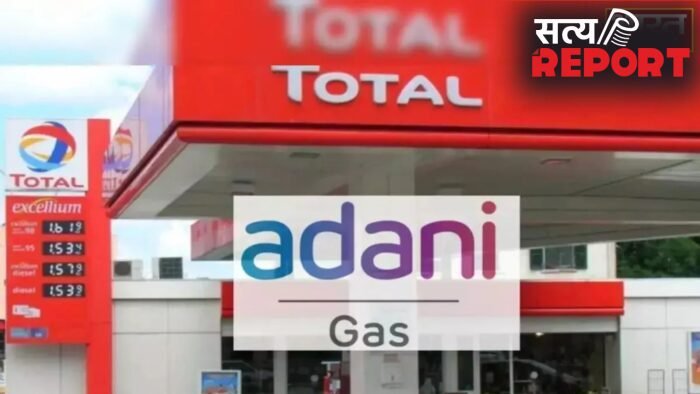 अदाणी टोटल गैस की नई ऊर्जा खोज और ऑपरेशनल ग्रोथ, भारत को मिलेगी क्लीन एनर्जी दिशा…