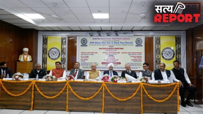 UP News: अवध बार एसोसिएशन का ओरिएंटेशन कार्यक्रम, युवा अधिवक्ताओं को मिली पेशेवर सलाह…