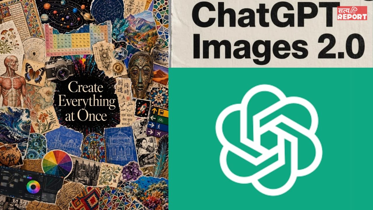 आ गया ChatGPT Images 2.0, अब पोस्टर, डिजाइन या क्रिएटिव विजुअल्स बनाना होगा आसान