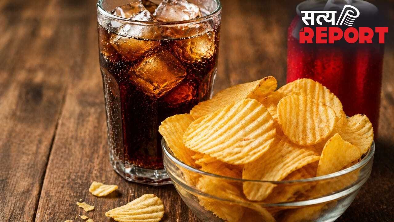 गर्मियों में कोल्ड ड्रिंक के साथ चिप्स खाना कितना खतरनाक? AIIMS की चीफ डायटिशियन डॉ. परमीत कौर से जानें