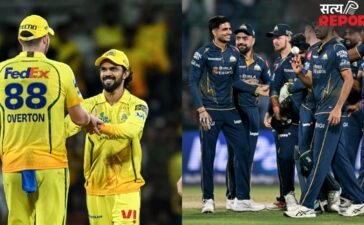 CSK vs GT Head To Head: दोनों टीमों के बीच में दिखी है अब तक कड़ी टक्कर, सीएसके के लिए आसान नहीं होगा मुकाबला