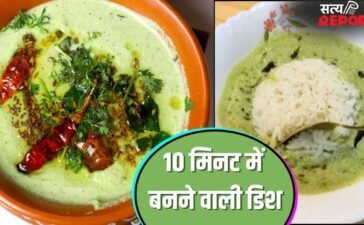 गर्मी की तपिश से मिलेगी राहत, इस समर सीजन जरूर ट्राई करें खीरा की ताम्बुली