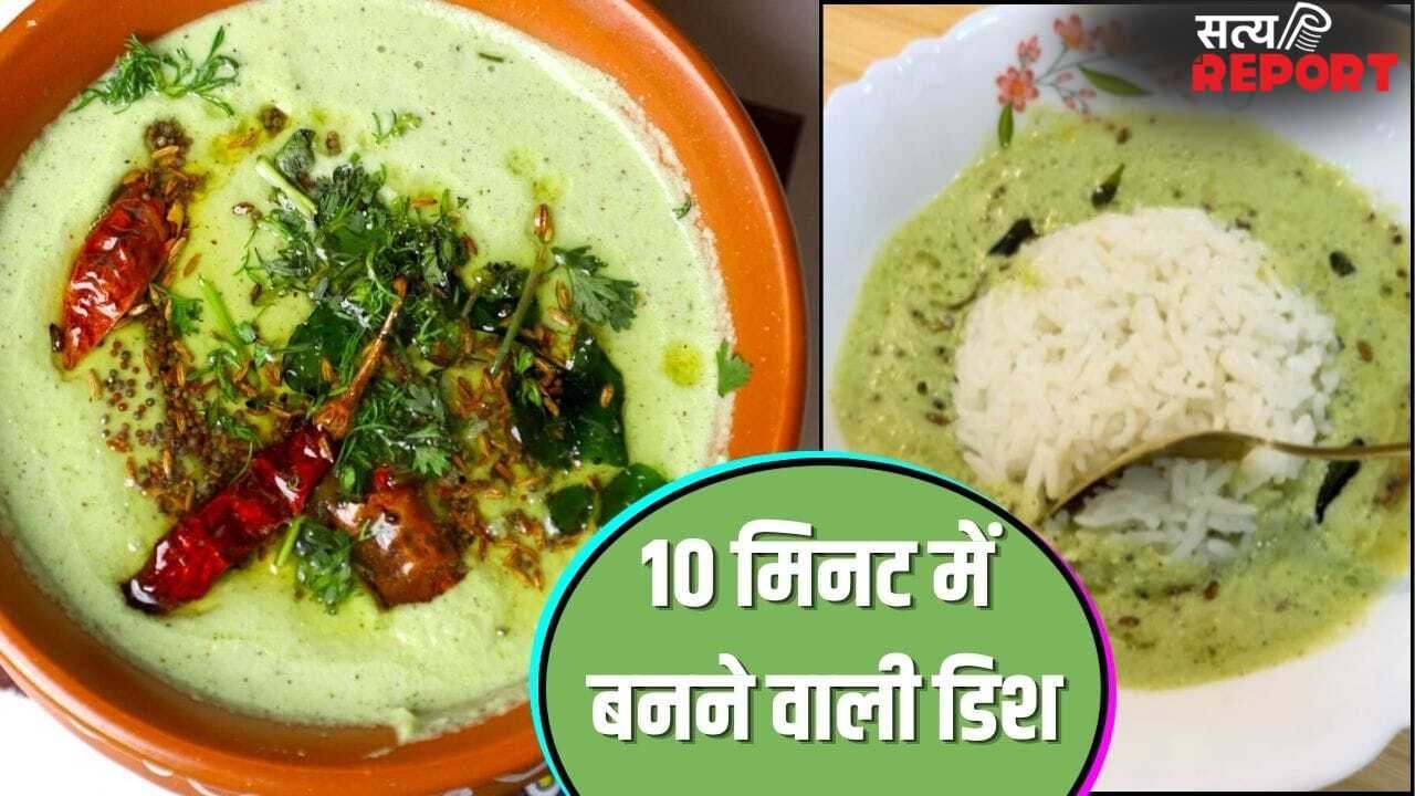 गर्मी की तपिश से मिलेगी राहत, इस समर सीजन जरूर ट्राई करें खीरा की ताम्बुली