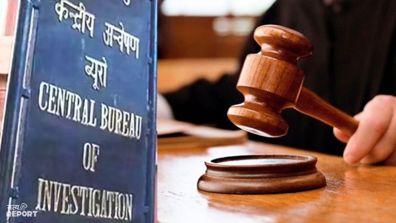 26 साल पुराने केस में CBI के जॉइंट डायरेक्टर दोषी करार, तीस हजारी कोर्ट का बड़ा फैसला