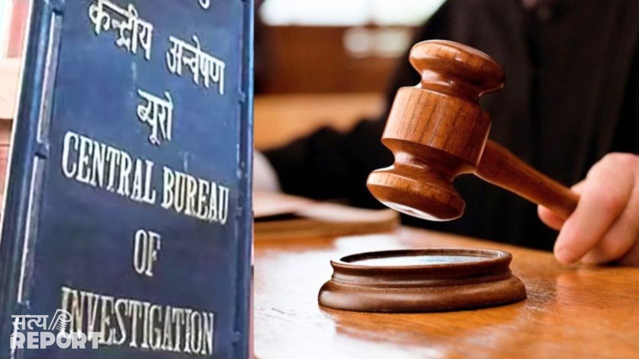 26 साल पुराने केस में CBI के जॉइंट डायरेक्टर दोषी करार, तीस हजारी कोर्ट का बड़ा फैसला