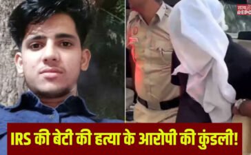 गेमिंग की लत, लग्जरी लाइफ की चाह और कर्ज का जाल… इंटर में 90% अंक लाने वाला राहुल कैसे दरिंदा बन गया?