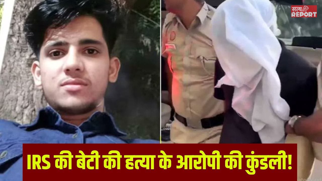 गेमिंग की लत, लग्जरी लाइफ की चाह और कर्ज का जाल… इंटर में 90% अंक लाने वाला राहुल कैसे दरिंदा बन गया?