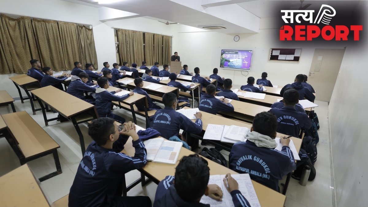 Dev Gurukul: शिक्षा का नया आयाम! अब IITians, डॉक्टर्स और आर्मी ऑफिसर खुद तराशेंगे आपके बच्चे का भविष्य