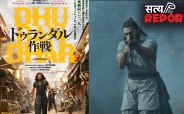 जापान में धूम मचाने के लिए तैयार है धुरंधर, मेकर्स ने पोस्ट शेयर कर दी जानकारी, कमाई में होगी बढ़ोत्तरी