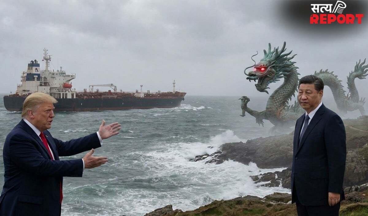 तेल की राजनीति या विनाश की साजिश? Donald Trump की China यात्रा से पहले ड्रैगन पर सबसे बड़ा प्रहार