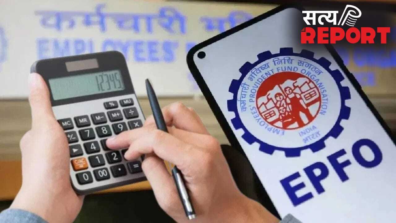 EPFO: पीएफ क्लेम रिजेक्शन का झंझट खत्म! बस इन 7 बातों का रखें ध्यान और सीधे खाते में आएगा पैसा!