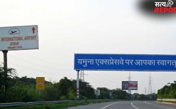 यमुना-ईस्टर्न पेरिफेरल एक्सप्रेसवे इंटरचेंज का काम अंतिम चरण में… नोएडा एयरपोर्ट तक पहुंच होगी आसान; जानें कब होगा शुरू?