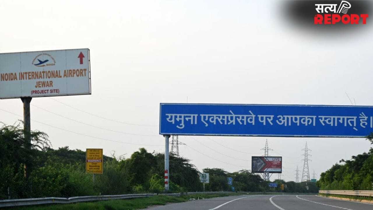यमुना-ईस्टर्न पेरिफेरल एक्सप्रेसवे इंटरचेंज का काम अंतिम चरण में… नोएडा एयरपोर्ट तक पहुंच होगी आसान; जानें कब होगा शुरू?