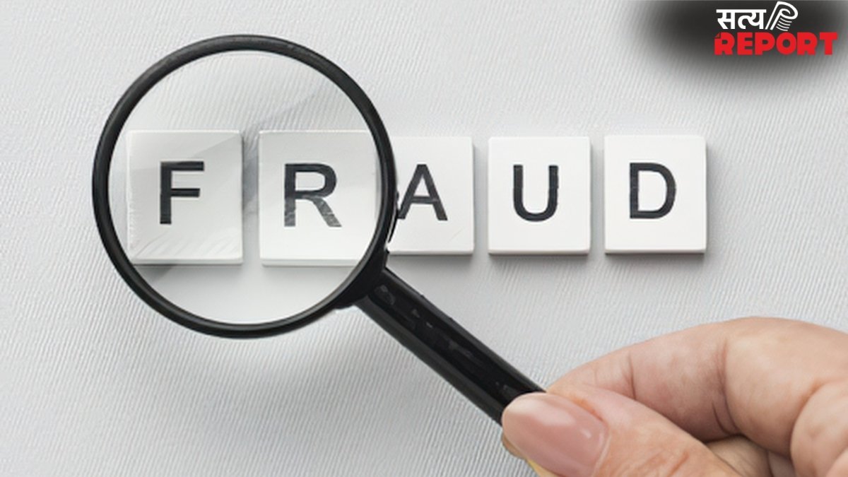 MSME में फ्रॉड से बचाव: छोटे कारोबारियों को किन बातों का रखना चाहिए ध्यान