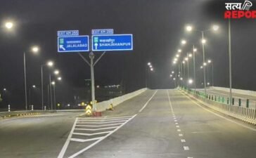 594 किमी लंबा, 37 हजार करोड़ की लागत से बना… 29 अप्रैल को गंगा एक्सप्रेस-वे का होगा उद्घाटन, जानें इसकी खासियत