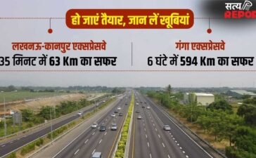 यूपी के 14 जिलों से गुजरने वाले गंगा और लखनऊ-कानपुर एक्सप्रेसवे से किसको-कितना फायदा होगा?