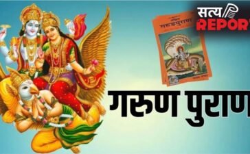 Garun Puran: संन्यास से बेहतर गृहस्थ आश्रम, क्यों विवाह करना इतना जरूरी? गरुड़ पुराण में इस पहलू को किया है उजागर