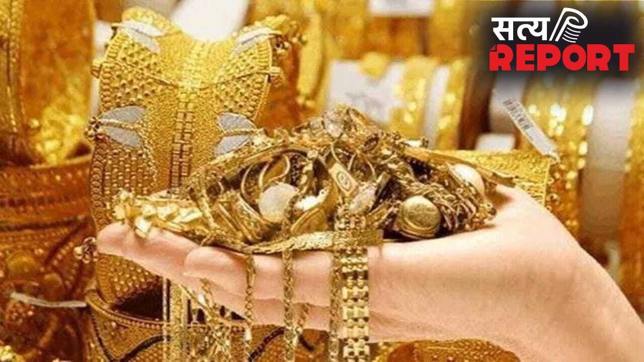 सिर्फ शादी-ब्याह नहीं, अब कमाई का जरिया है सोना! रिपोर्ट में चौंकाने वाला खुलासा
