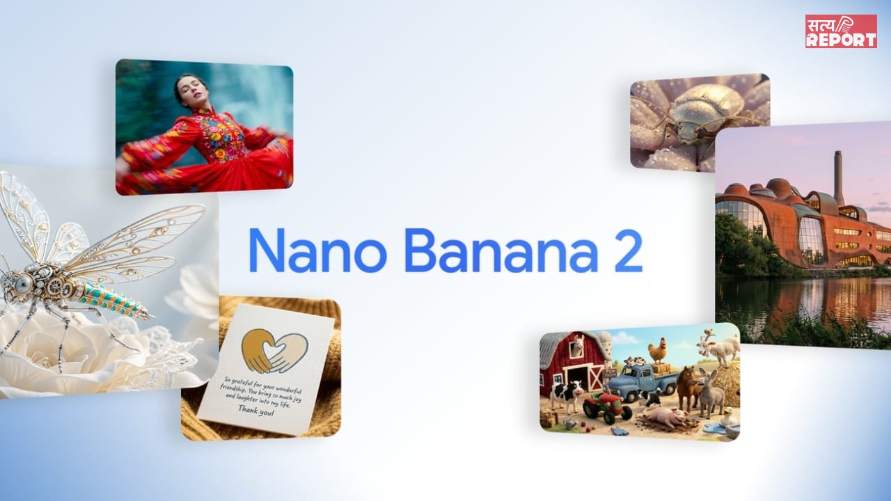 Nano Banana का नया फीचर बना चिंता का कारण, आपकी फोटो से खुद बनेंगी इमेज, प्राइवेसी पर उठे सवाल