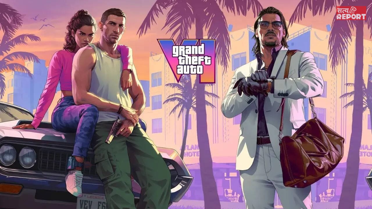 GTA 6 की कीमत ने बढ़ाई टेंशन, भारत में इतना महंगा हो सकता है ये गेम