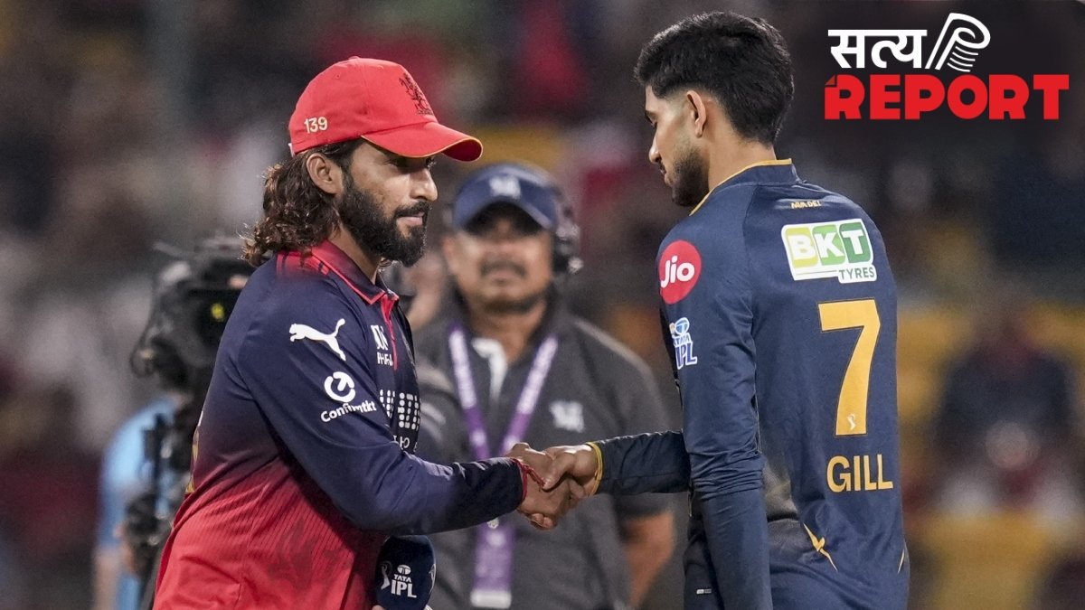 GT vs RCB Head To Head: गुजरात के सामने आरसीबी से पिछला हिसाब चुकता करने का मौका, ऐसा रहा है अब तक रिकॉर्ड