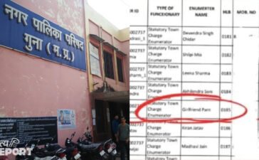 ‘गर्लफ्रेंड’ करेगी जनगणना की ड्यूटी, सरकारी लिस्ट में आया नाम; देखते ही अफसरों के उड़े होश!