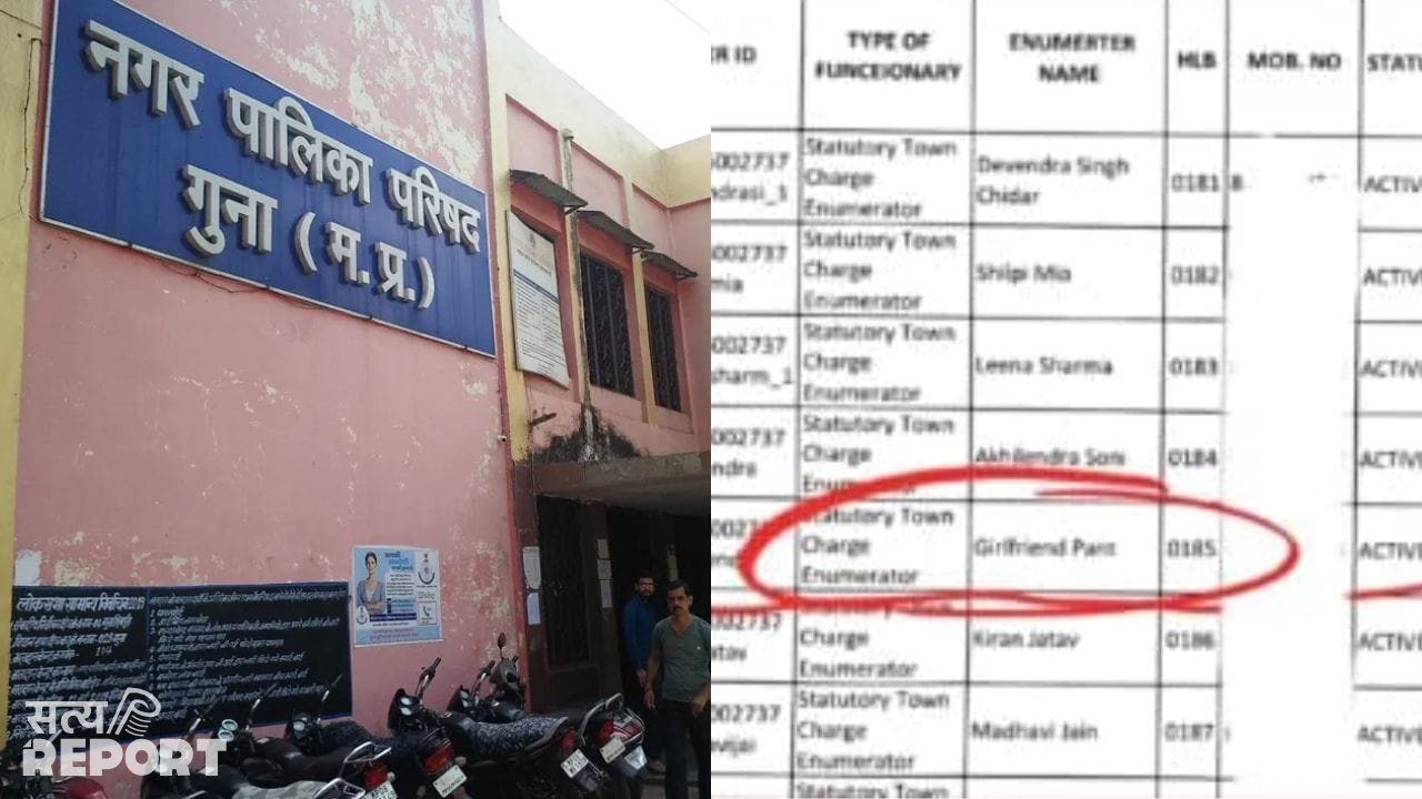 ‘गर्लफ्रेंड’ करेगी जनगणना की ड्यूटी, सरकारी लिस्ट में आया नाम; देखते ही अफसरों के उड़े होश!