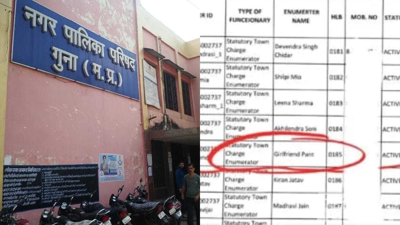‘गर्लफ्रेंड’ करेगी जनगणना की ड्यूटी, सरकारी लिस्ट में आया नाम; देखते ही अफसरों के उड़े होश!
