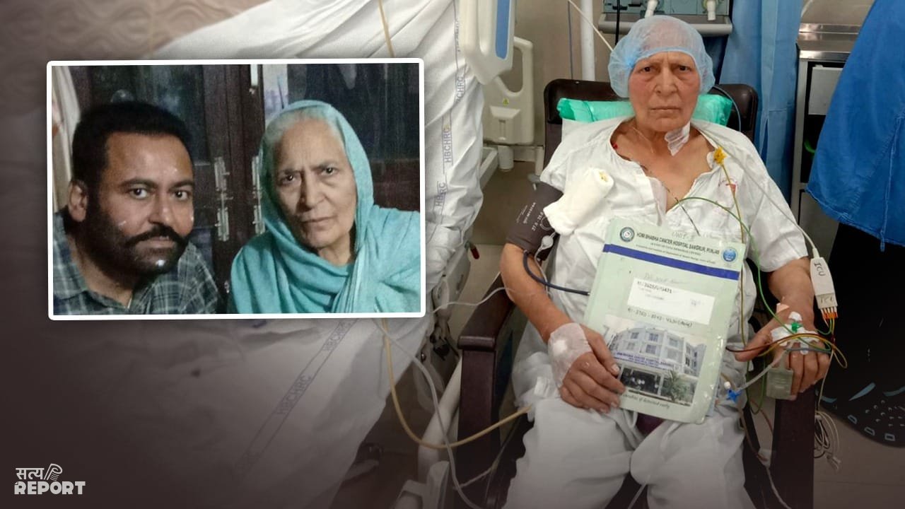 Punjab News: जानलेवा कैंसर से बची जिंदगी…मुख्यमंत्री सेहत योजना से हुआ महिला का मुफ्त इलाज