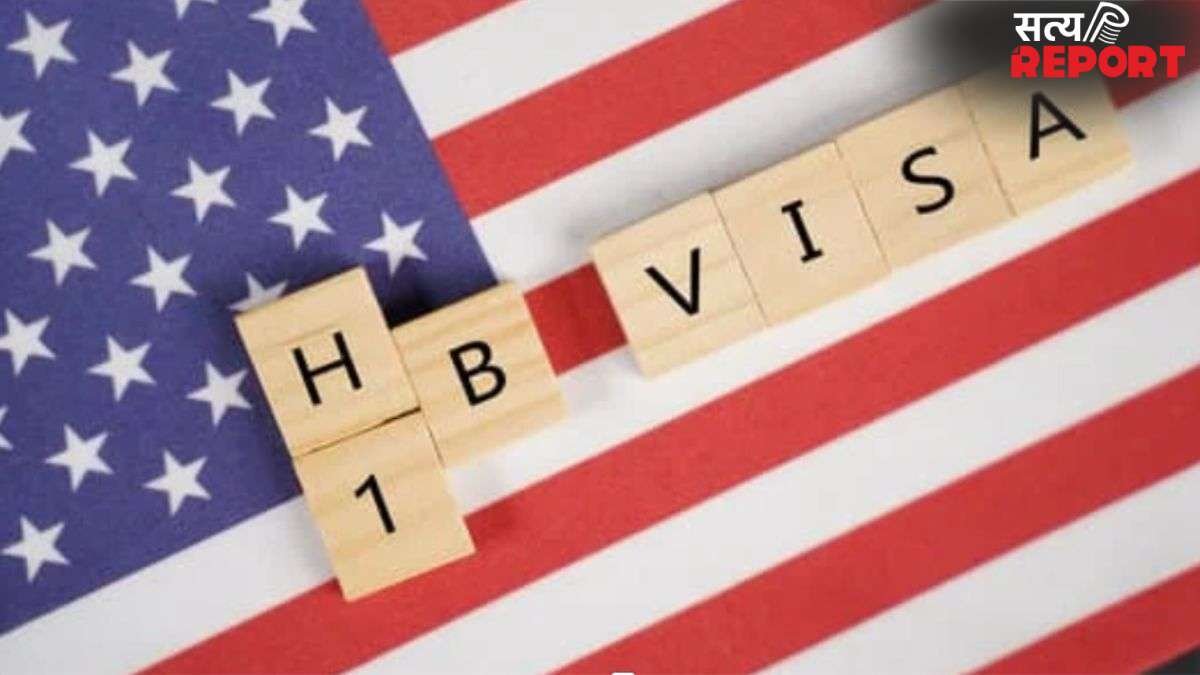 अटक सकता है अमेरिका जाने का सपना! H-1B वीजा को लेकर ट्रंप सरकार उठा सकती है ये बड़ा कदम