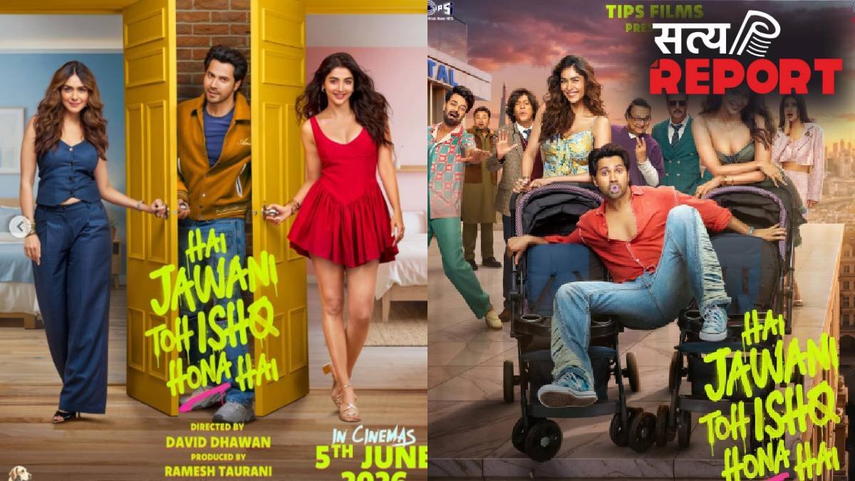 फिर बदली वरुण धवन की फिल्म रिलीज डेट, अब इस तारीख को सिनेमाघरों में दस्तक देगी मूवी, 2-2 हीरोइन संग किया है रोमांस