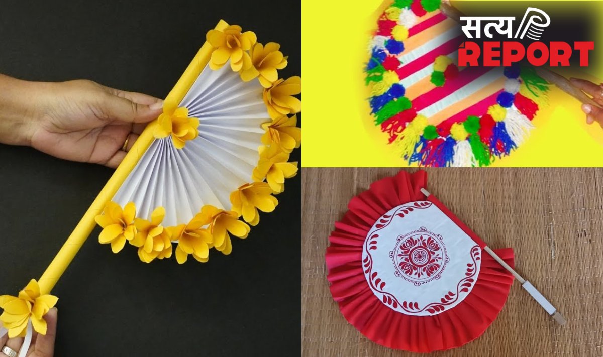बेकार पड़े गत्ते और कार्टन बॉक्स से बनाएं पंखा, गर्मी में लाइट जाने पर आएंगे काम, हैंड फैन बनाने का सिंपल तरीका