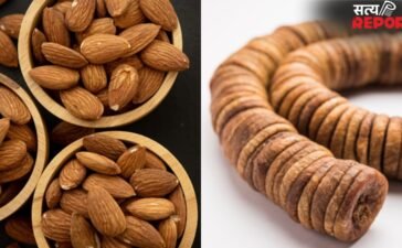 एक साथ खाएं बादाम और अंजीर, फौलाद सा मजबूत बन जाएगा आपका शरीर, जानिए जबरदस्त फायदे