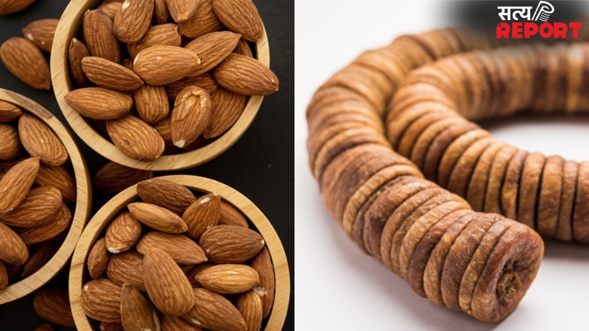 एक साथ खाएं बादाम और अंजीर, फौलाद सा मजबूत बन जाएगा आपका शरीर, जानिए जबरदस्त फायदे