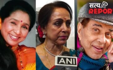 धर्मेंद्र को याद कर भावुक हुईं हेमा मालिनी, आशा भोसले को भी दी श्रद्धांजलि